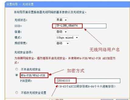 无线路由器怎么设置局域网_怎么用无线路由器设置局域网