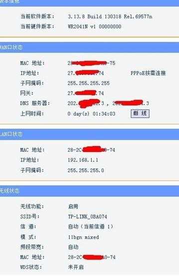 无线路由器怎么设置局域网_怎么用无线路由器设置局域网