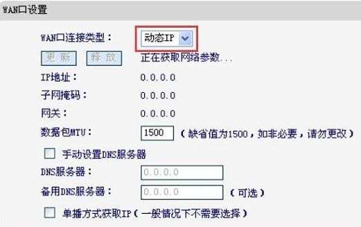 mercury路由器mr804怎么设置