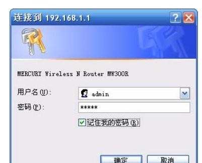 mercury路由器mr804怎么设置