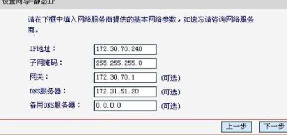 mercury路由器恢复出厂设置后怎么弄