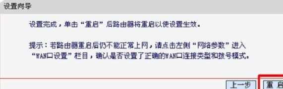 mercury路由器恢复出厂设置后怎么弄