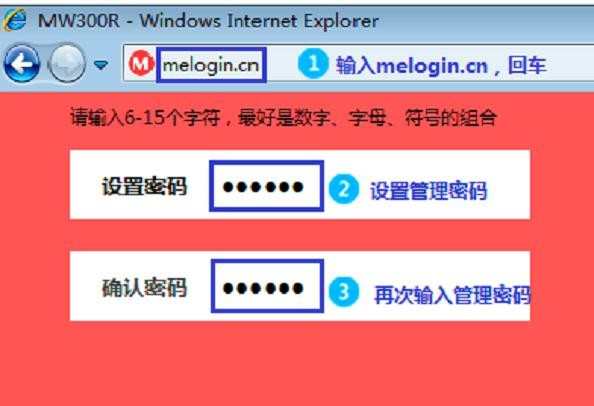 mercury路由器恢复出厂设置后怎么弄