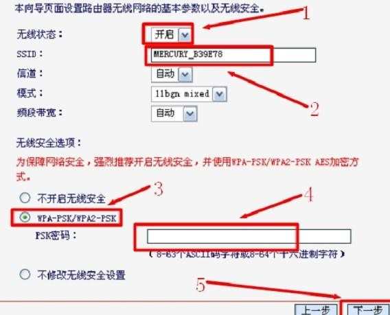 mercury路由器恢复出厂设置后怎么弄