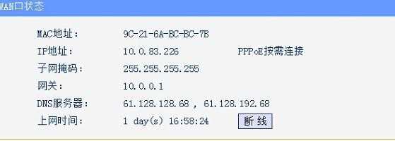 mercury路由器恢复出厂设置后怎么弄