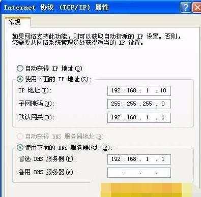 水星Mercury路由器怎么设置ADSL上网