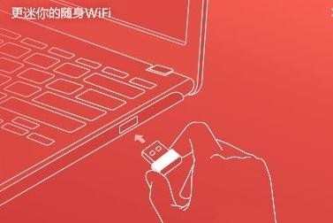 mercury随身wifi怎么设置