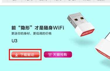 mercury随身wifi怎么设置