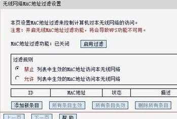 无线路由器怎么设置信号最好