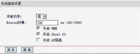 无线路由器怎么设置信号最好