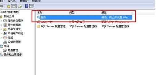 VMware无法运行虚拟机怎么处理