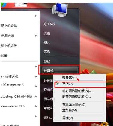 VMware无法运行虚拟机怎么处理