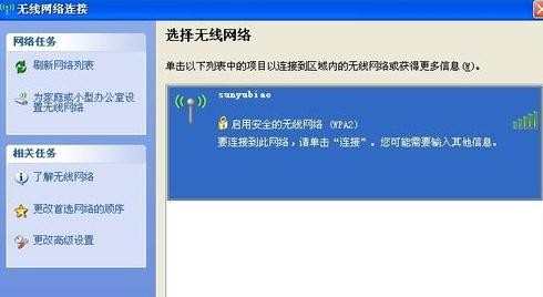 tplink无线路由器怎么设置账号