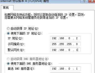 192.168.0.1路由器设置界面进不去怎么办