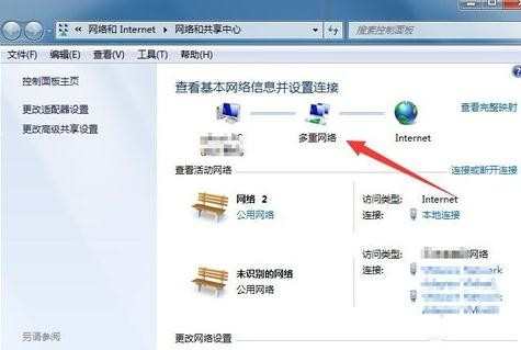 Win7双重网络叠加怎么设置