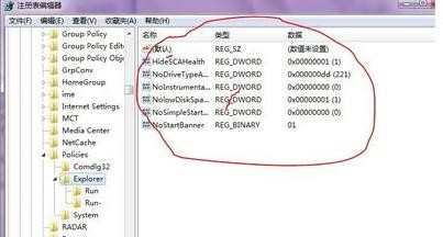 怎么识别和处理电脑病毒