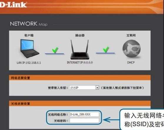 D-Link DIR612B无线路由器上网怎么设置