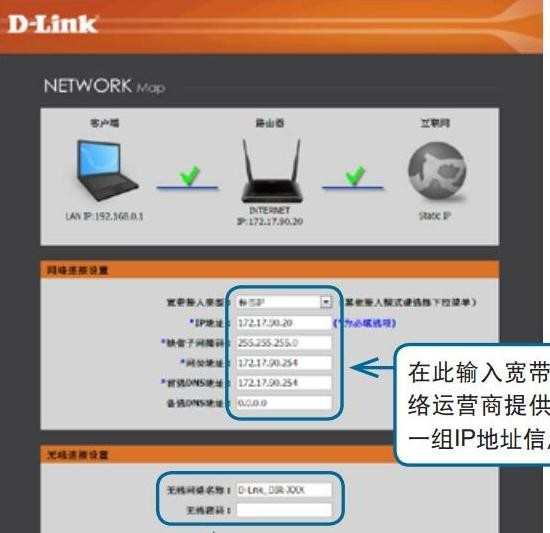 D-Link DIR612B无线路由器上网怎么设置