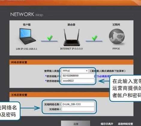 D-Link DIR612B无线路由器上网怎么设置