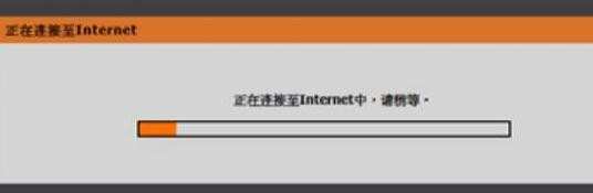 D-Link DIR612B无线路由器上网怎么设置