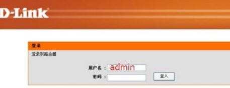 D-Link DIR613无线路由器上网怎么设置