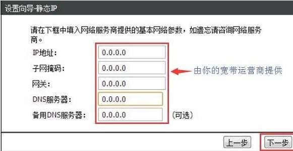 D-Link DIR613无线路由器上网怎么设置