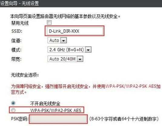 D-Link DIR613无线路由器上网怎么设置
