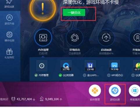 lol英雄联盟登陆界面打不开怎么办c