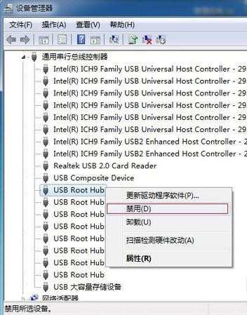 Win7系统中拔出USB设备再次插入提示无法识别怎么处理