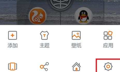 android怎么设置网络模式