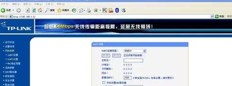 TP-LINK无线路由器的无线桥接怎么设置