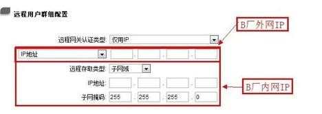 TP-LINK路由器vpn怎么设置