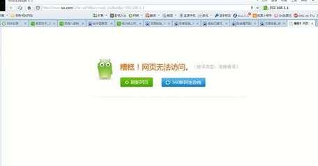 无线网设置网页打不开怎么办