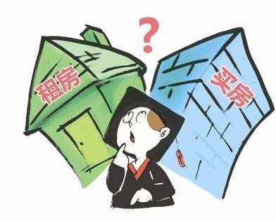 2016可能出台的哪些住房政策