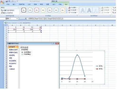 excel2007双轴折线图怎么做