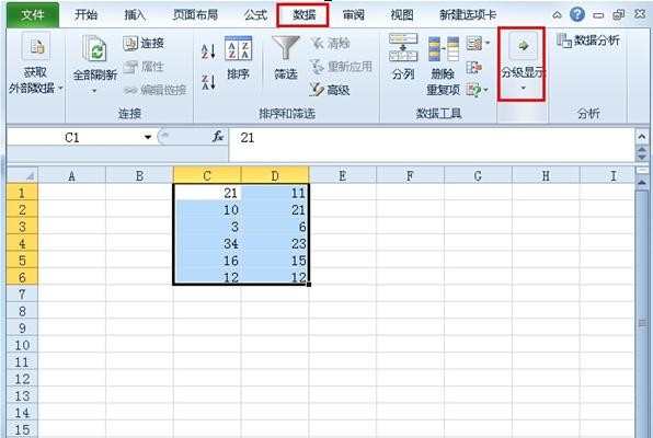 excel2010如何分类汇总