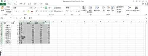 excel2010怎么制作三维曲面图