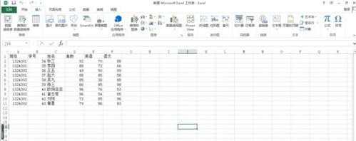 excel2010怎么制作三维曲面图