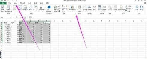 excel2010怎么制作三维曲面图