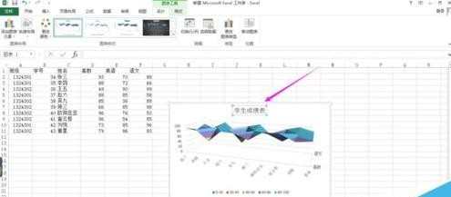 excel2010怎么制作三维曲面图