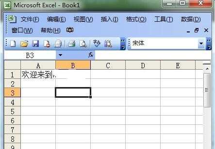 2003版excel表格怎么自动换行