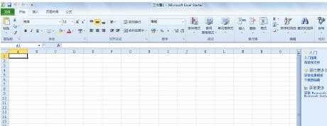 excel2010如何合并单元格