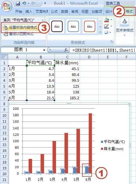 excel表格如何添加纵坐标