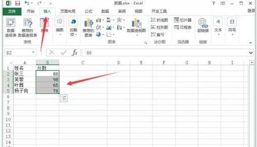 excel饼图怎么做