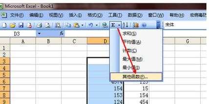 怎样套用excel的乘法公式