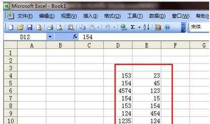 怎样套用excel的乘法公式