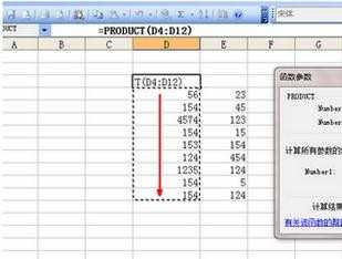 怎样套用excel的乘法公式