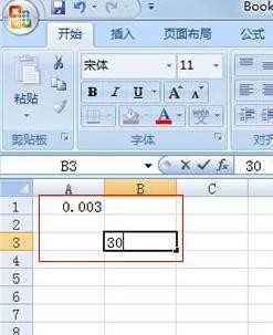 Excel表格怎么设置单元格小数点