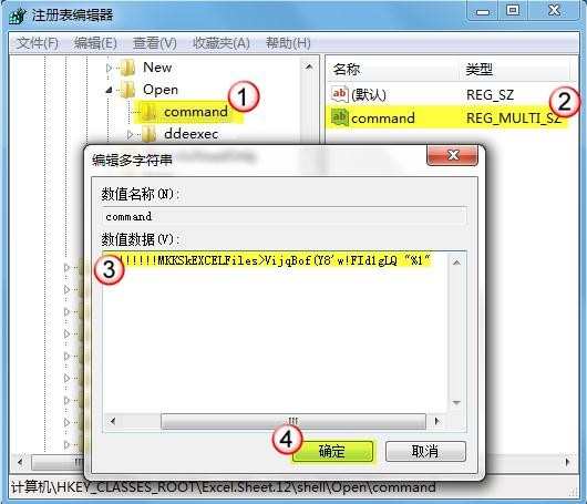 excel2010表格如何分开