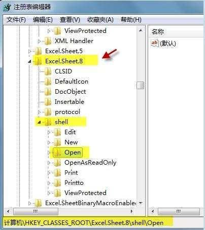 excel2010表格如何分开